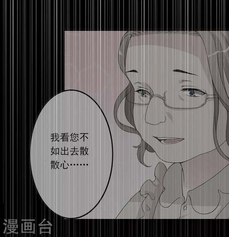 第70话 大明星-第71话