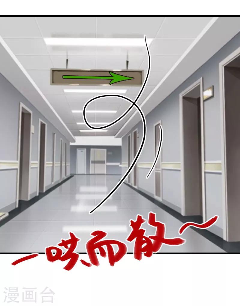 第72话 我的地盘-第73话