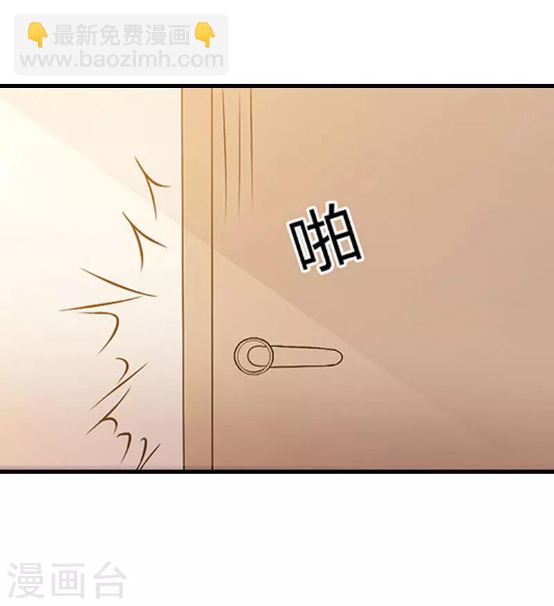 第72话 我的地盘-第73话