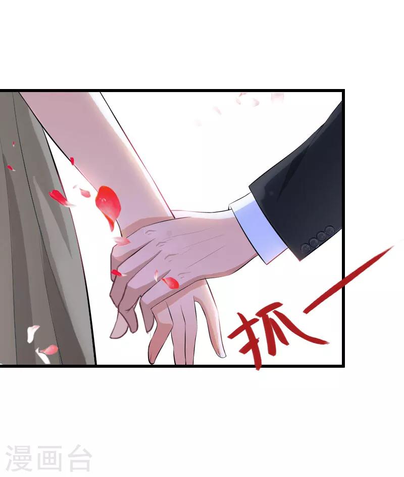 第74话 意外的要求-第75话