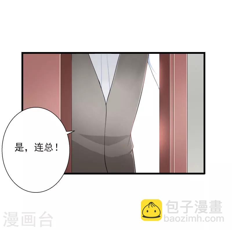 第78话 幕天的电话-第79话