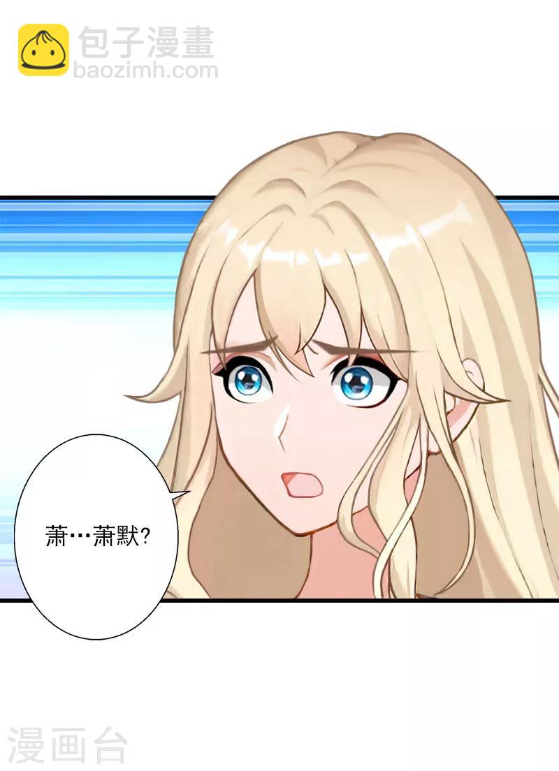 第80话 阴谋-第81话