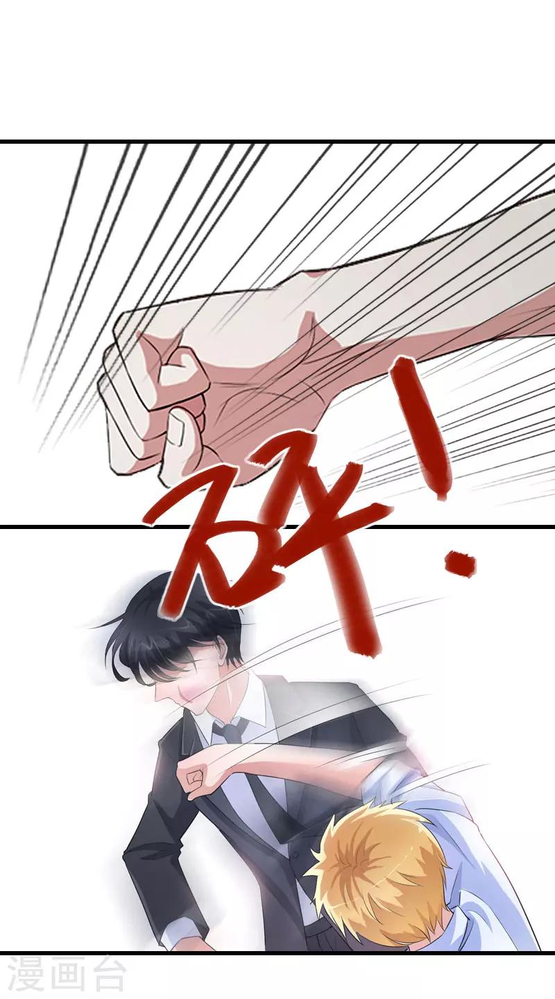第82话 一个都别放走！-第83话