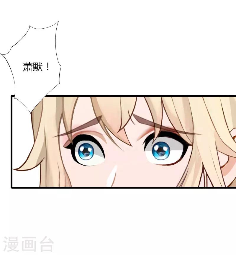 第82话 一个都别放走！-第83话