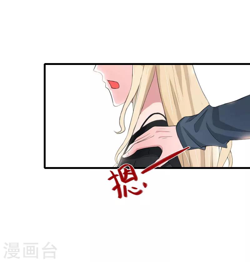第82话 一个都别放走！-第83话