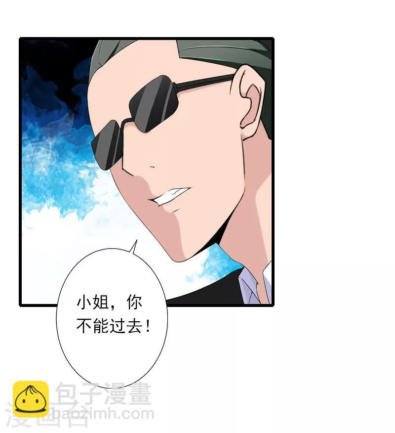 第82话 一个都别放走！-第83话
