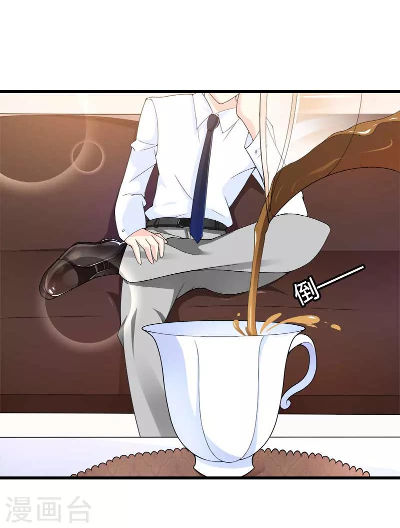 第82话 一个都别放走！-第83话