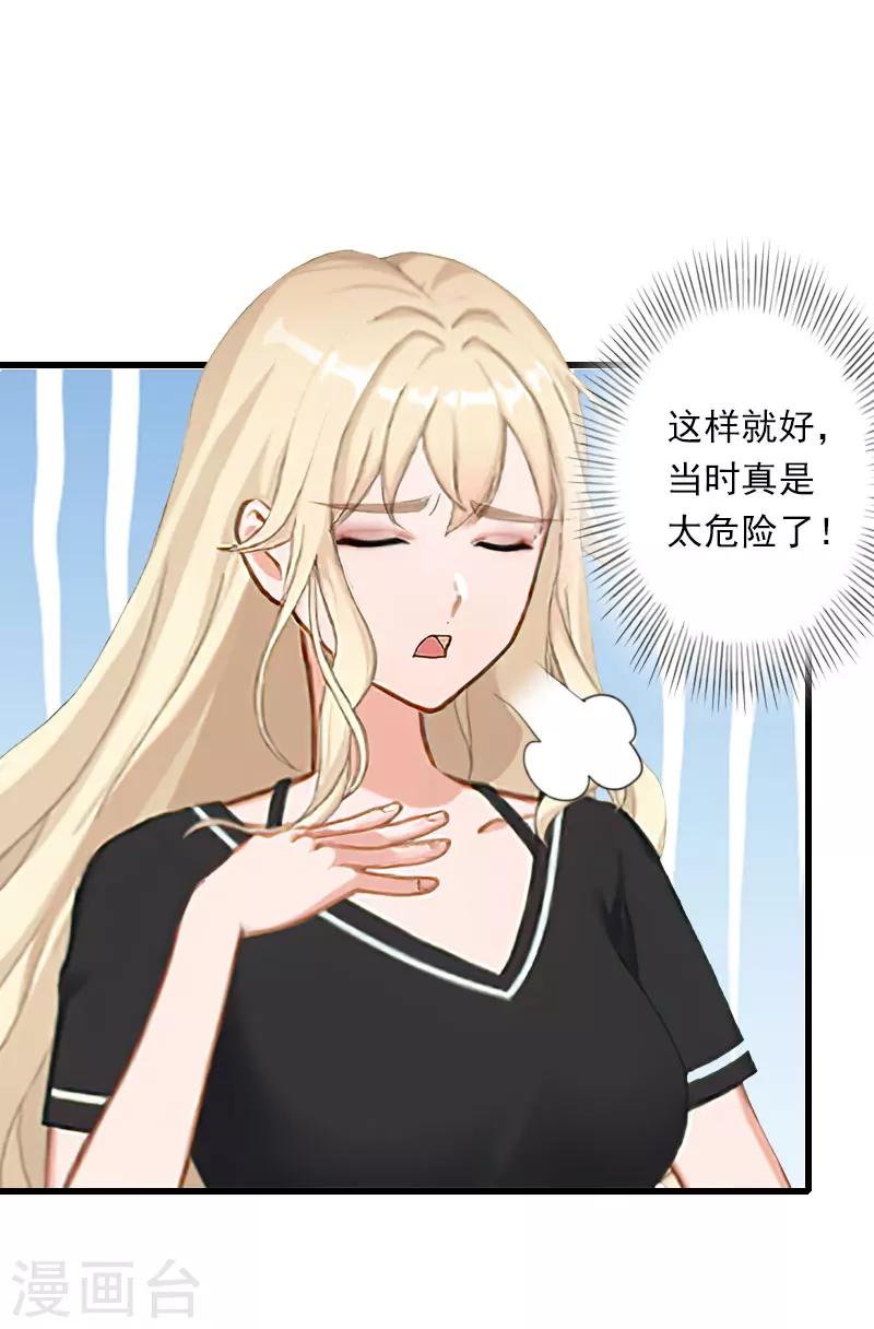 第84话 立场-第85话