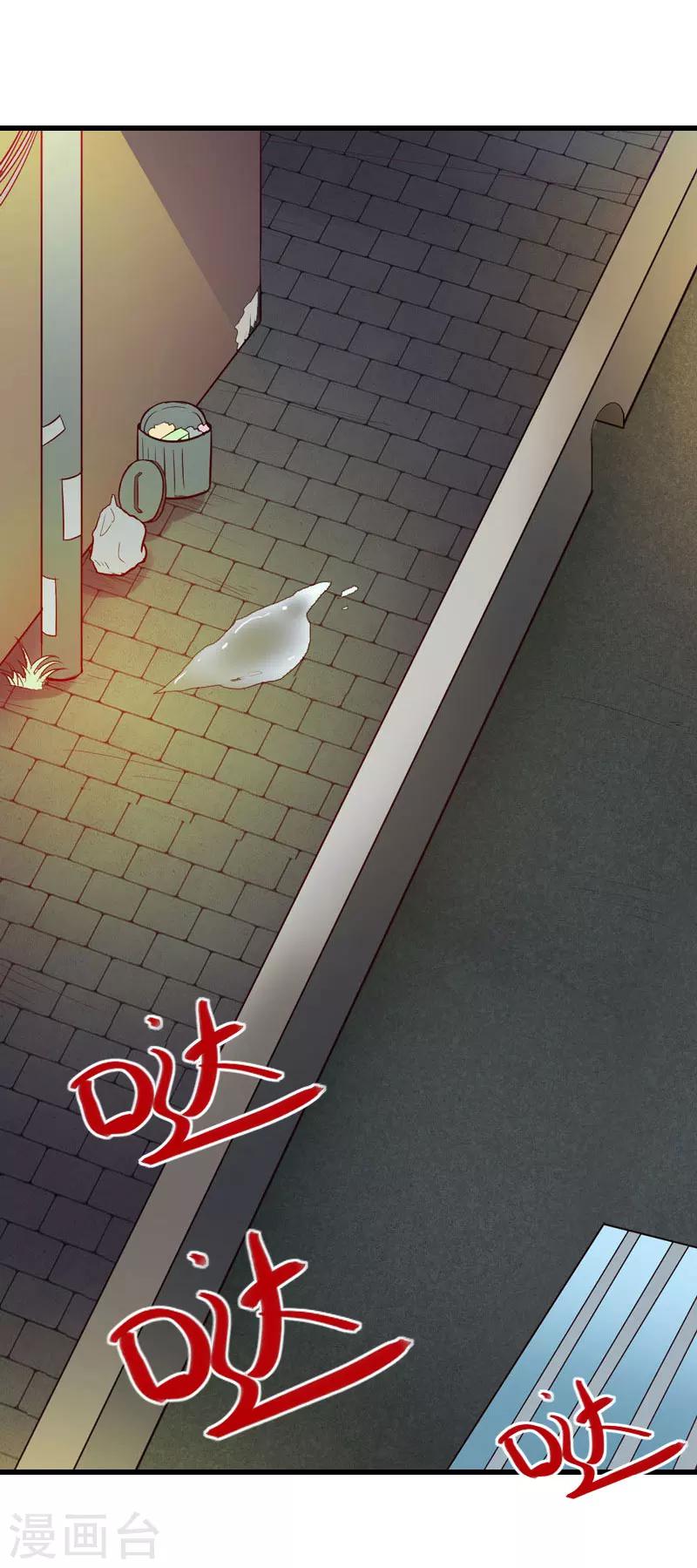 第84话 立场-第85话