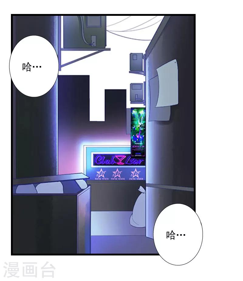 第84话 立场-第85话