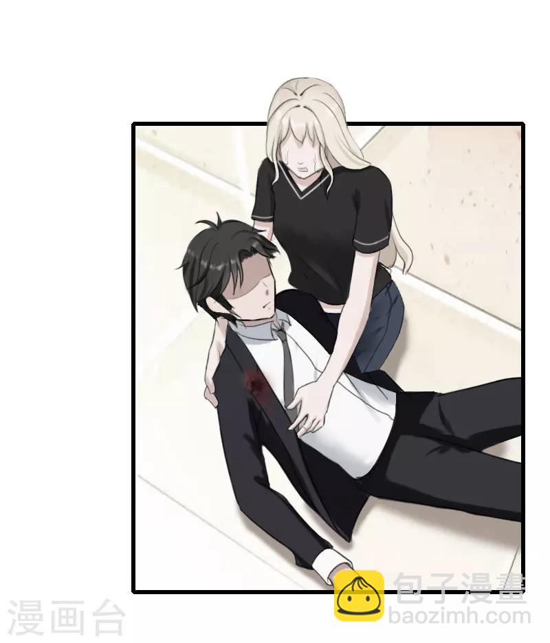 第84话 立场-第85话