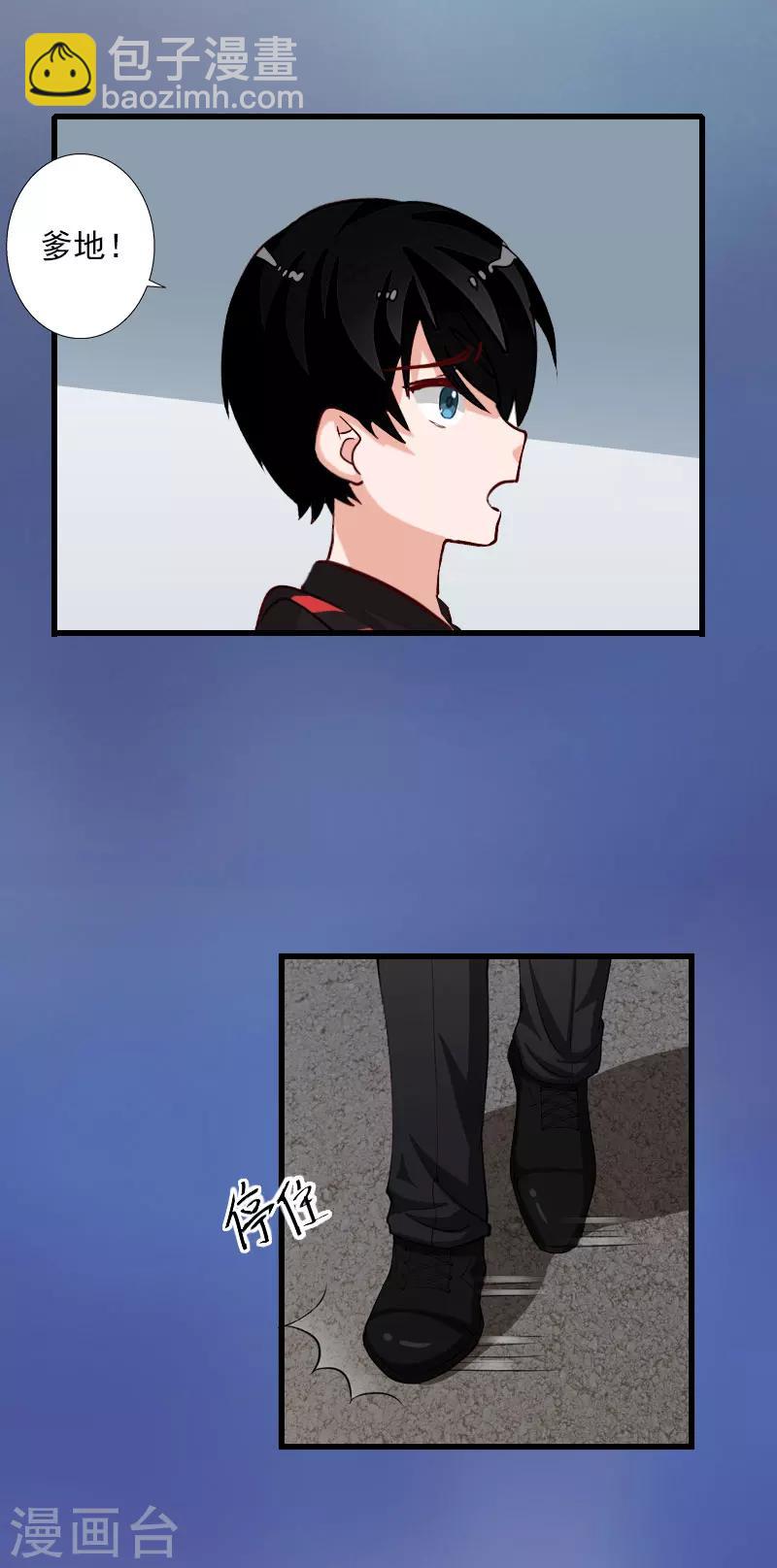 第88话 禁药秘密-第89话