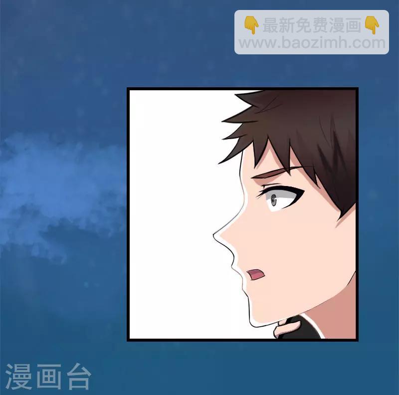 第88话 禁药秘密-第89话