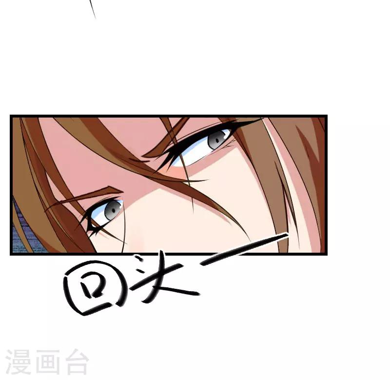 第90话 千钧一发-第91话