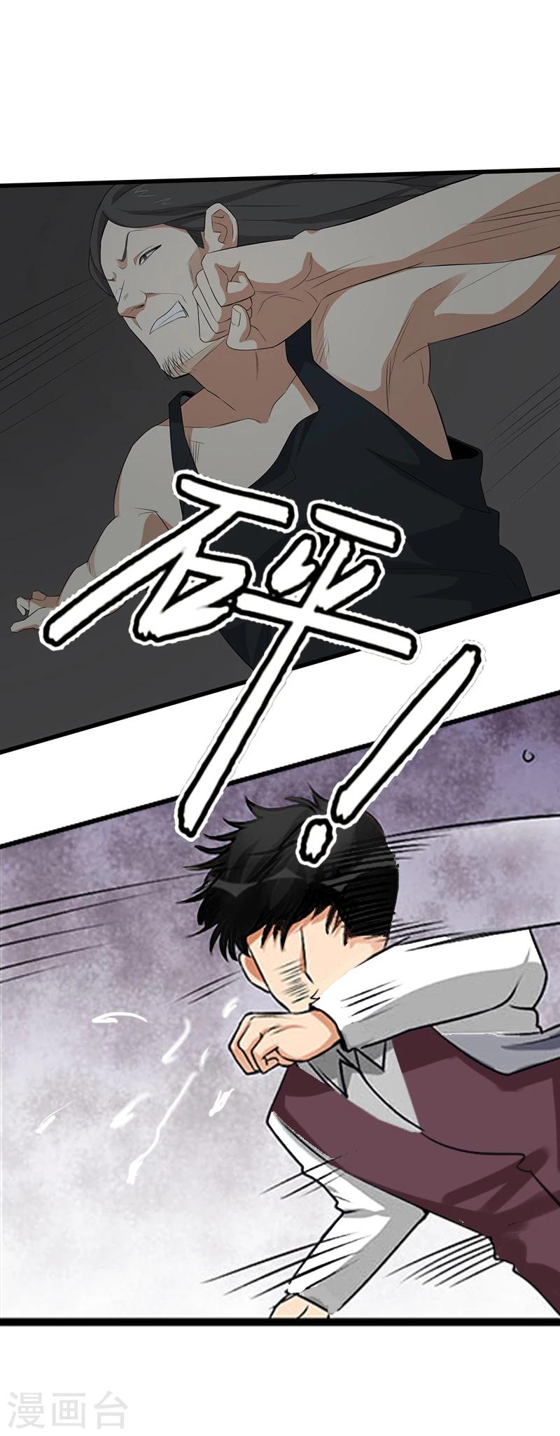 第10话 谁都不能伤害你-第11话