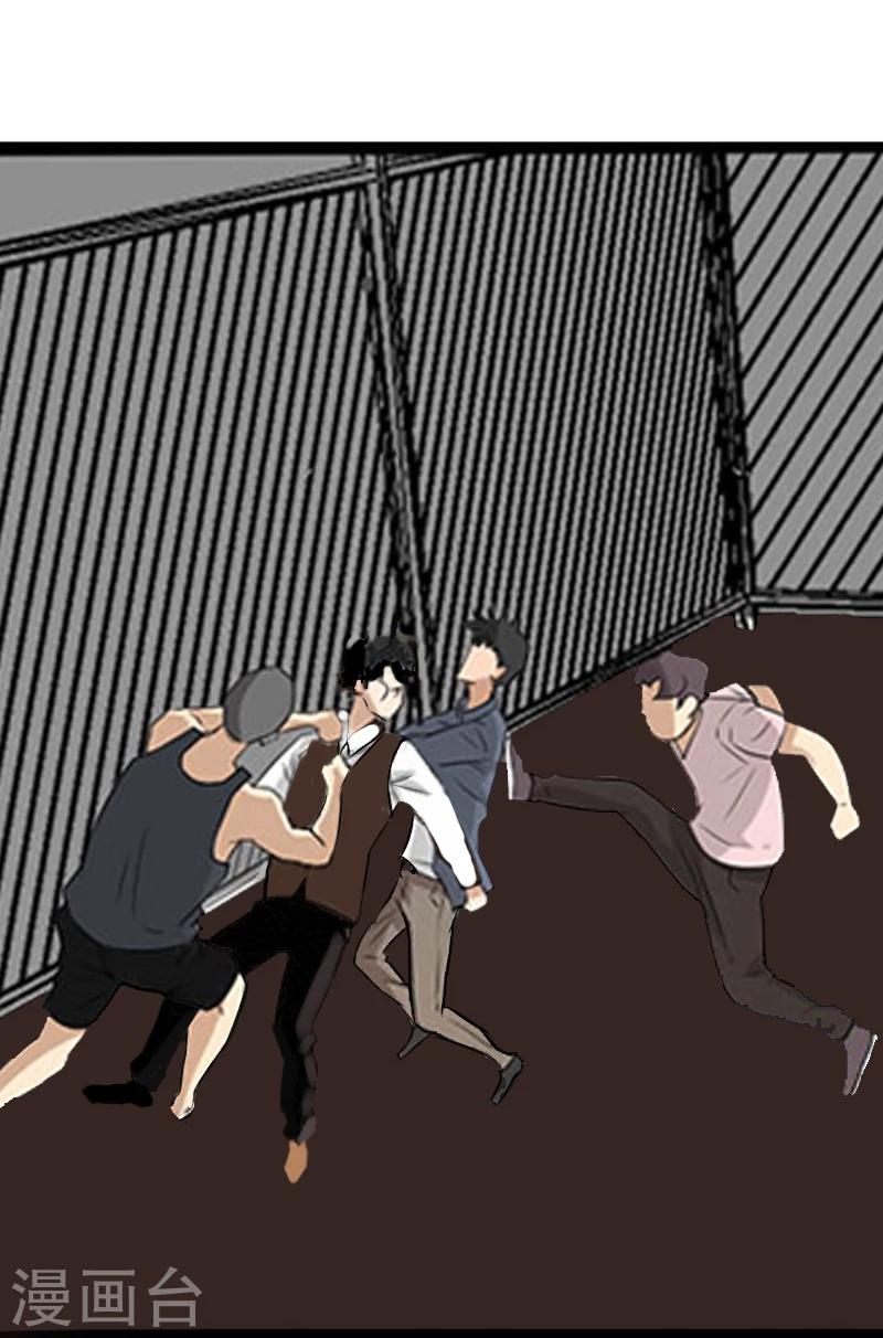 第10话 谁都不能伤害你-第11话