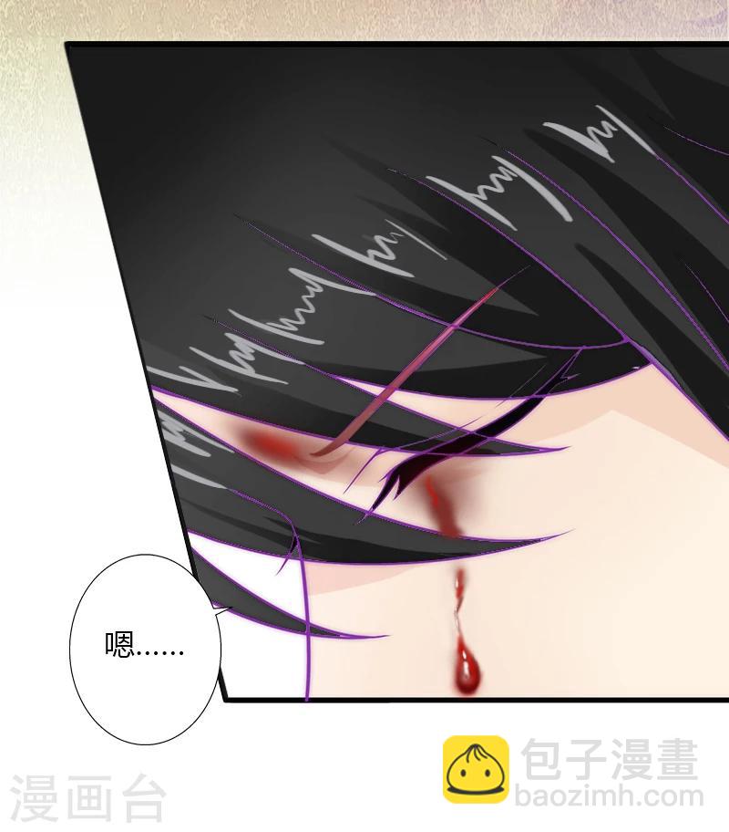 第10话 谁都不能伤害你-第11话