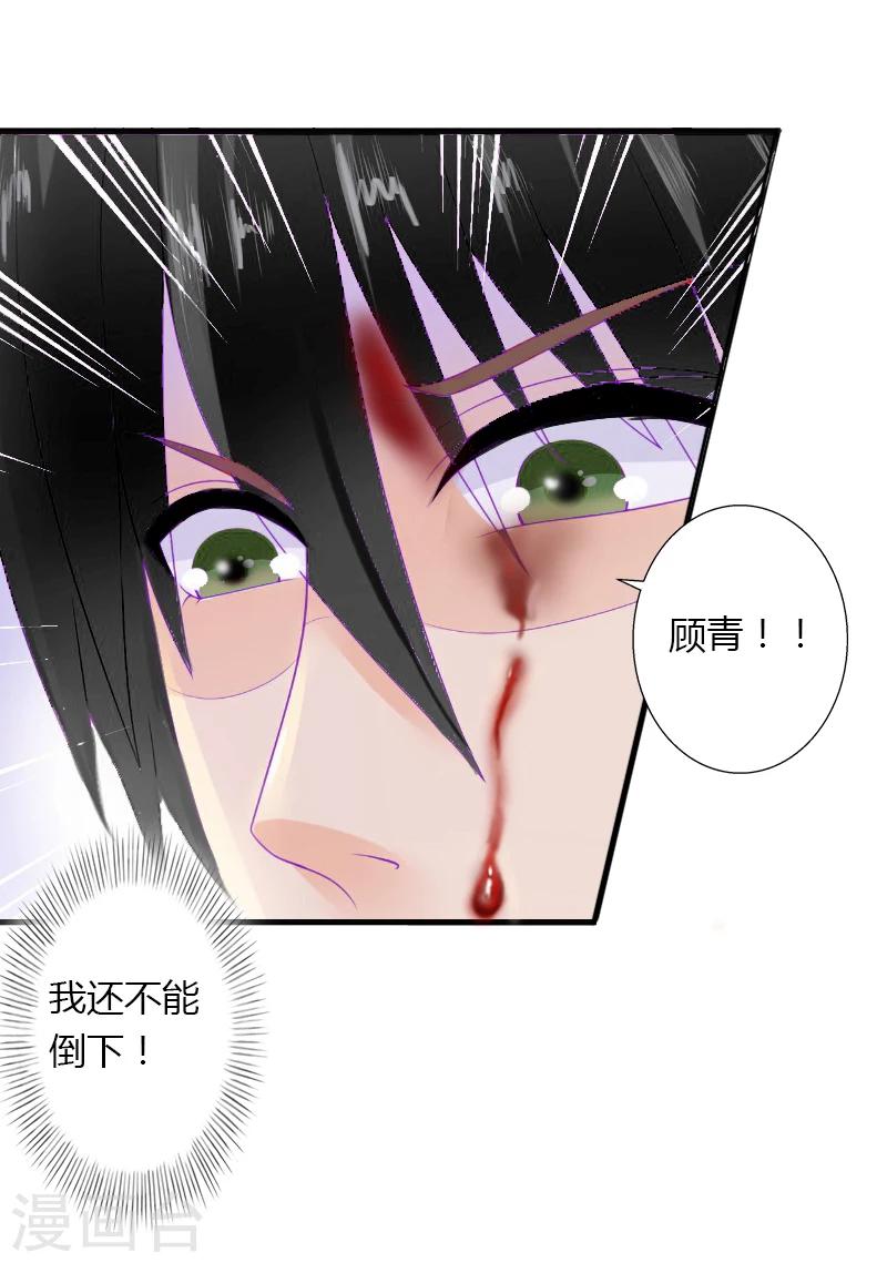 第10话 谁都不能伤害你-第11话