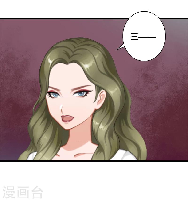 第10话 谁都不能伤害你-第11话
