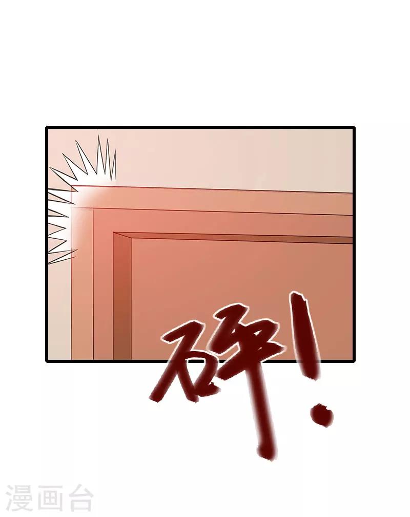第92话 念之深-第93话