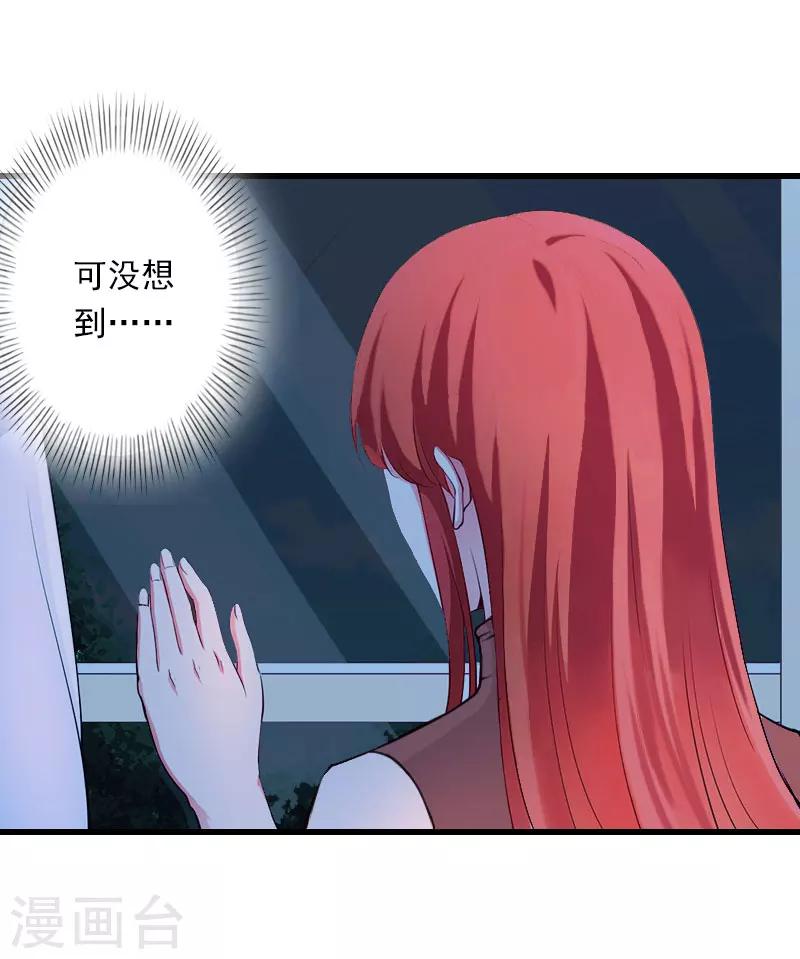 第94话 我相信他-第95话