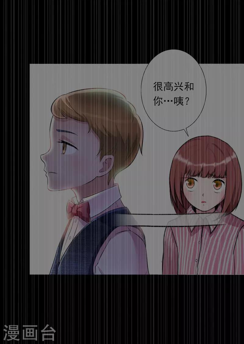 第94话 我相信他-第95话
