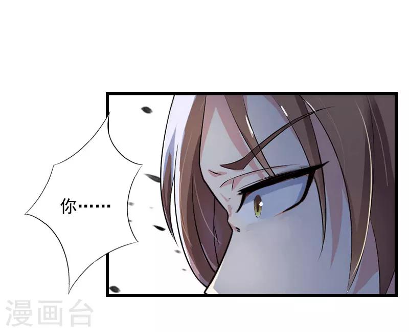 第96话 无罪！-第97话