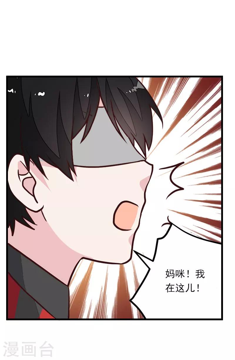 第98话 独闯虎穴-第99话