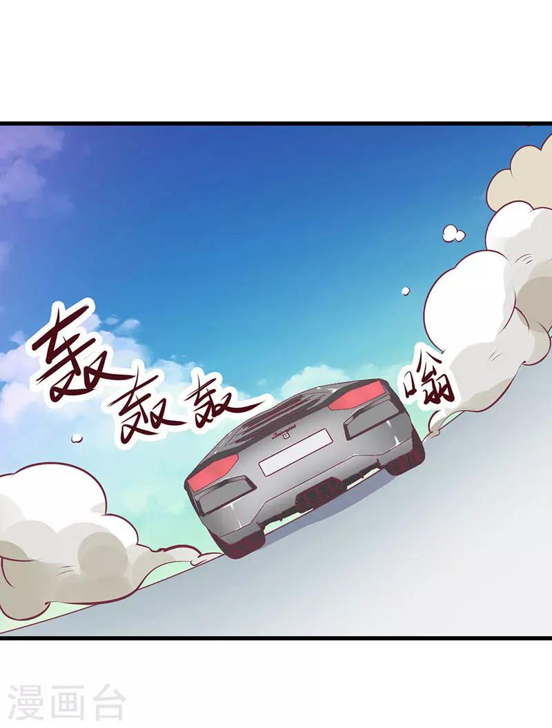 第98话 独闯虎穴-第99话