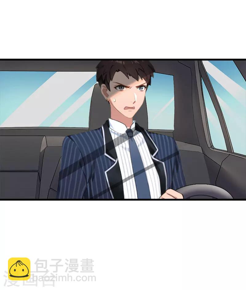 第98话 独闯虎穴-第99话