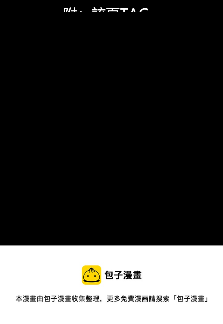 🍺えなみ教授东方短篇集 不懂就问！in Christmas 第2页