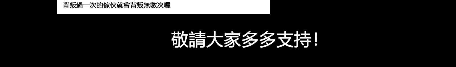 🍺えなみ教授东方短篇集 流行的和太鼓 第11页