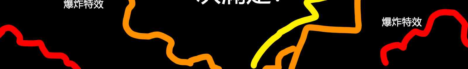 🍺えなみ教授东方短篇集 流行的和太鼓 第9页