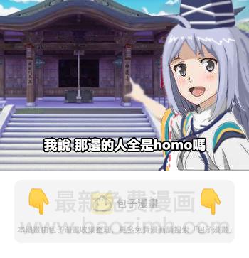 🍺えなみ教授东方短篇集 星酱是个好孩子哟 第3页