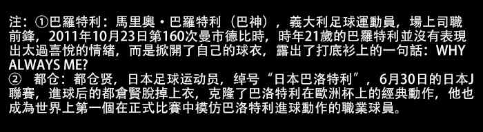🍺えなみ教授东方短篇集 响彻未来的咆哮 第2页