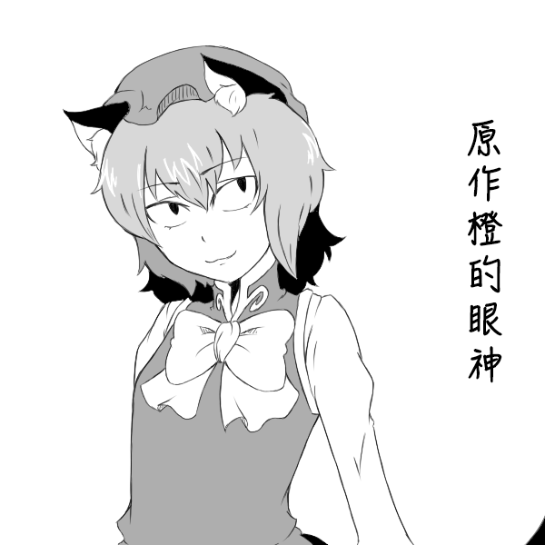 🍺えなみ教授东方短篇集 随笔合集 第5页