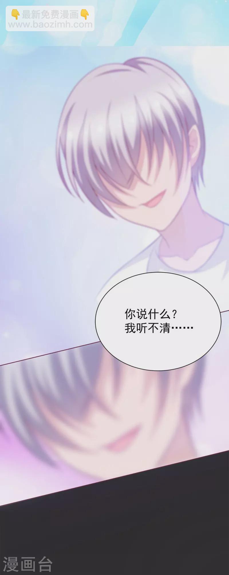 第1话 那就坠入地狱吧-第1话
