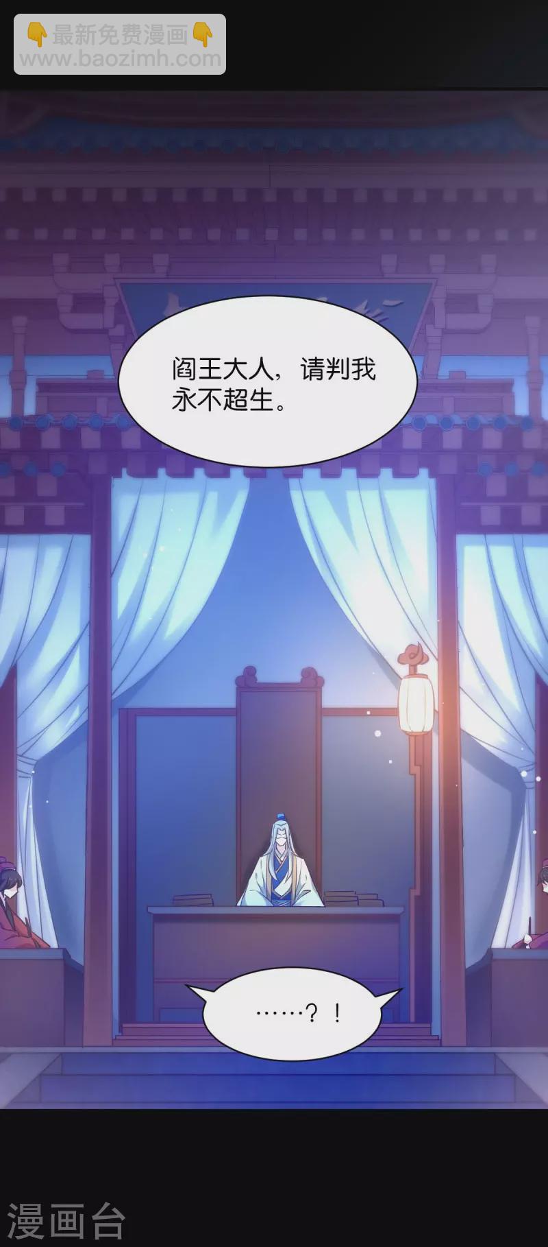 第1话 那就坠入地狱吧-第1话