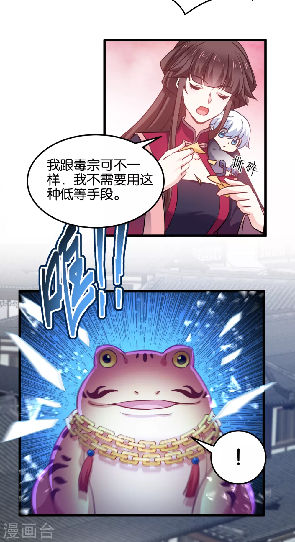 第101话 耍赖？我更喜欢！-第101话