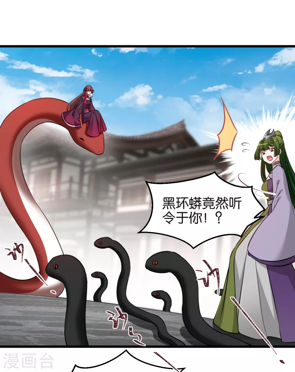第101话 耍赖？我更喜欢！-第101话