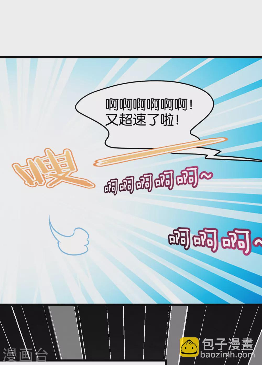 第103话 毒宗的秘密基地-第103话