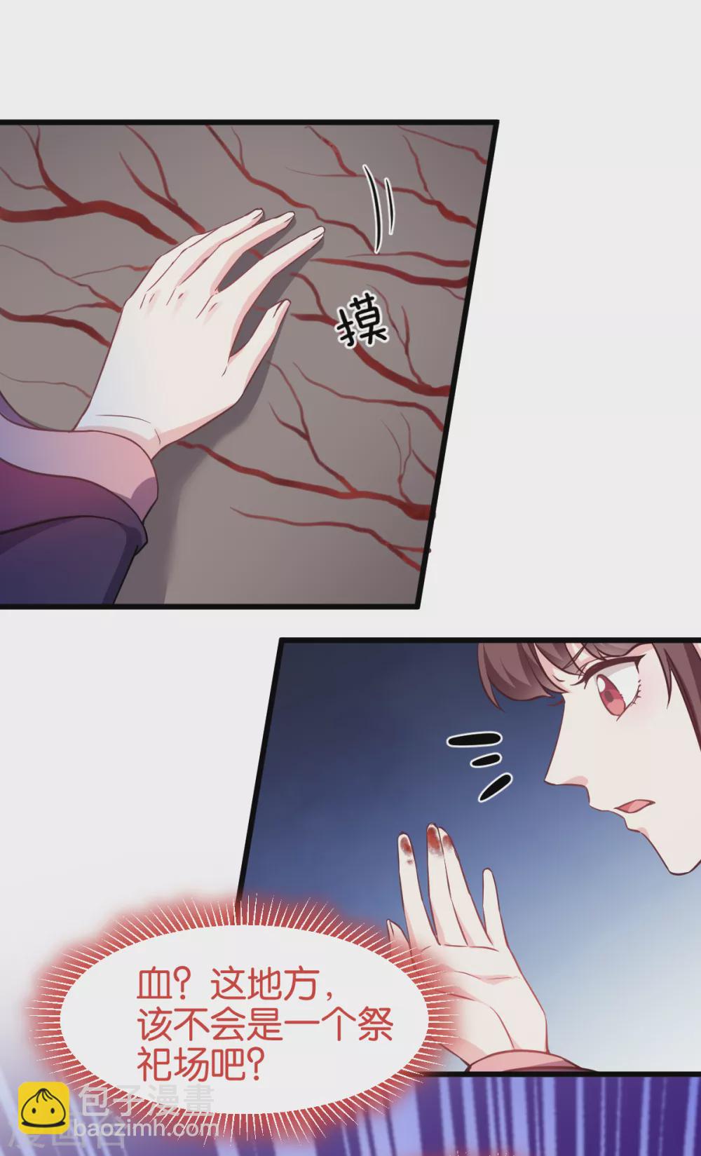 第103话 毒宗的秘密基地-第103话