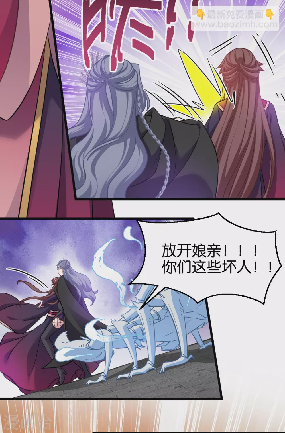 第103话 毒宗的秘密基地-第103话