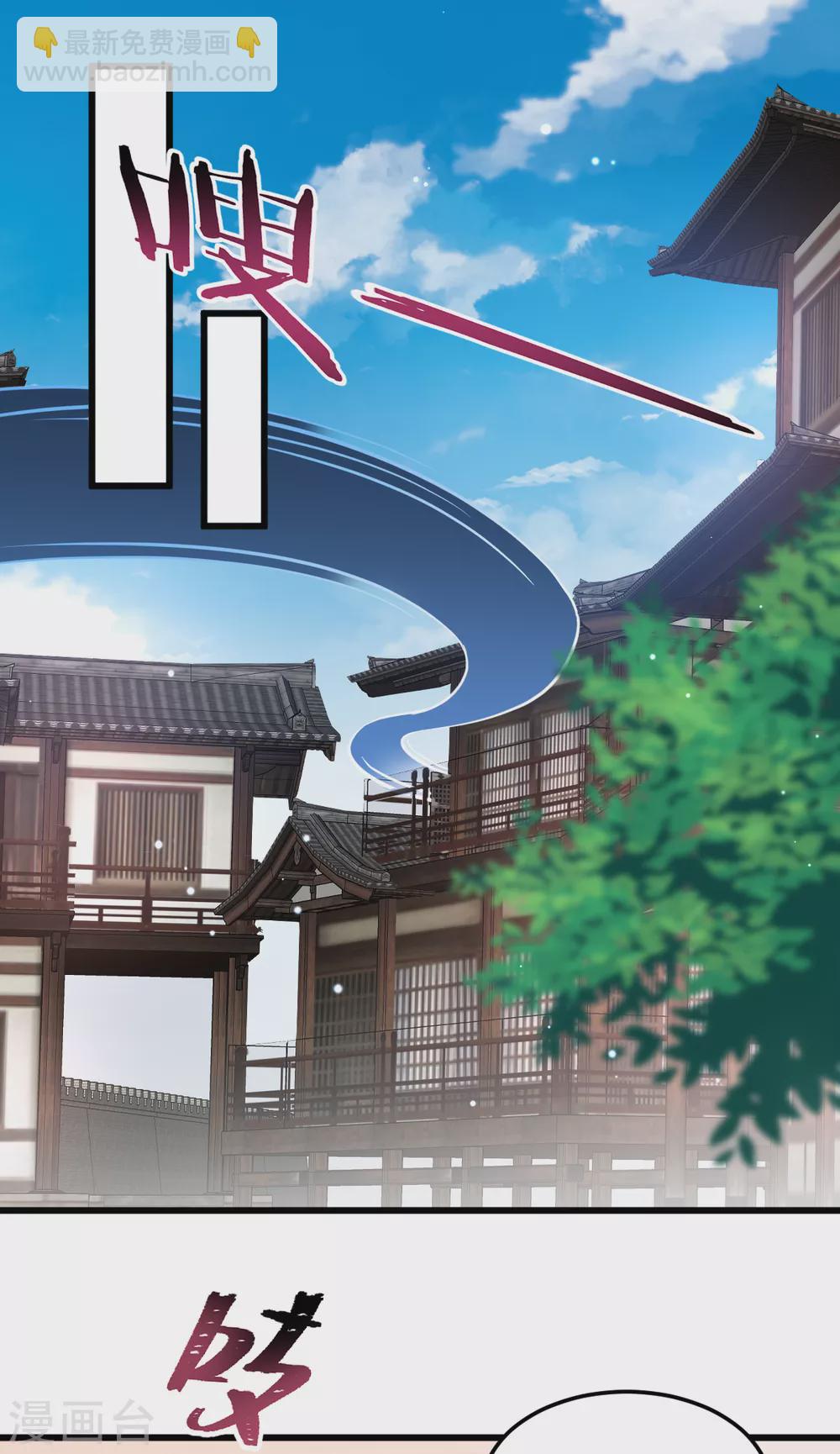 第103话 毒宗的秘密基地-第103话