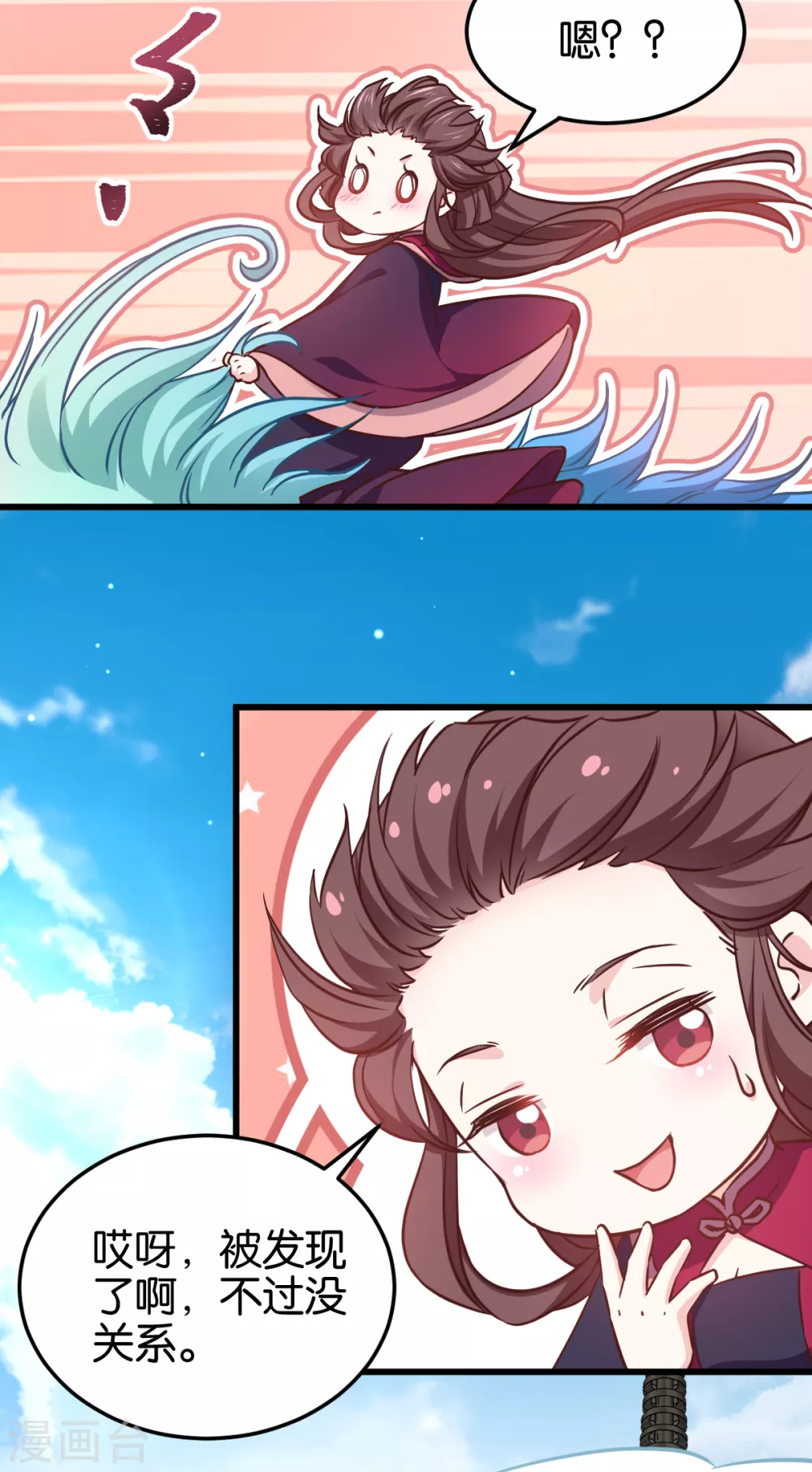 第103话 毒宗的秘密基地-第103话