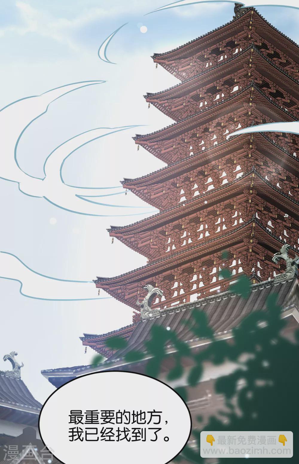 第103话 毒宗的秘密基地-第103话