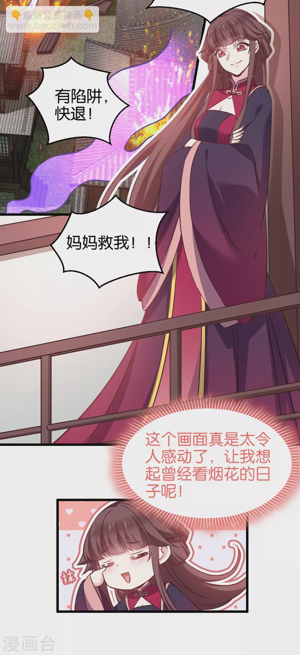 第103话 毒宗的秘密基地-第103话