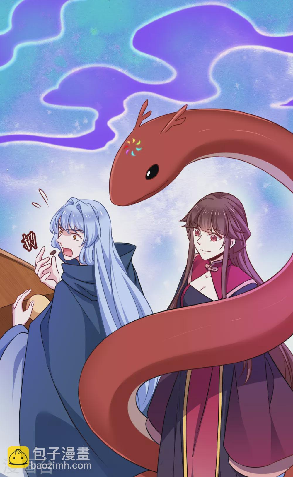 第105话 老大，你媳妇真会玩-第105话