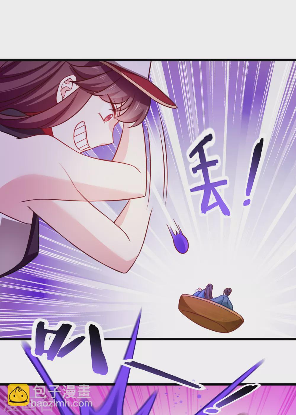 第105话 老大，你媳妇真会玩-第105话