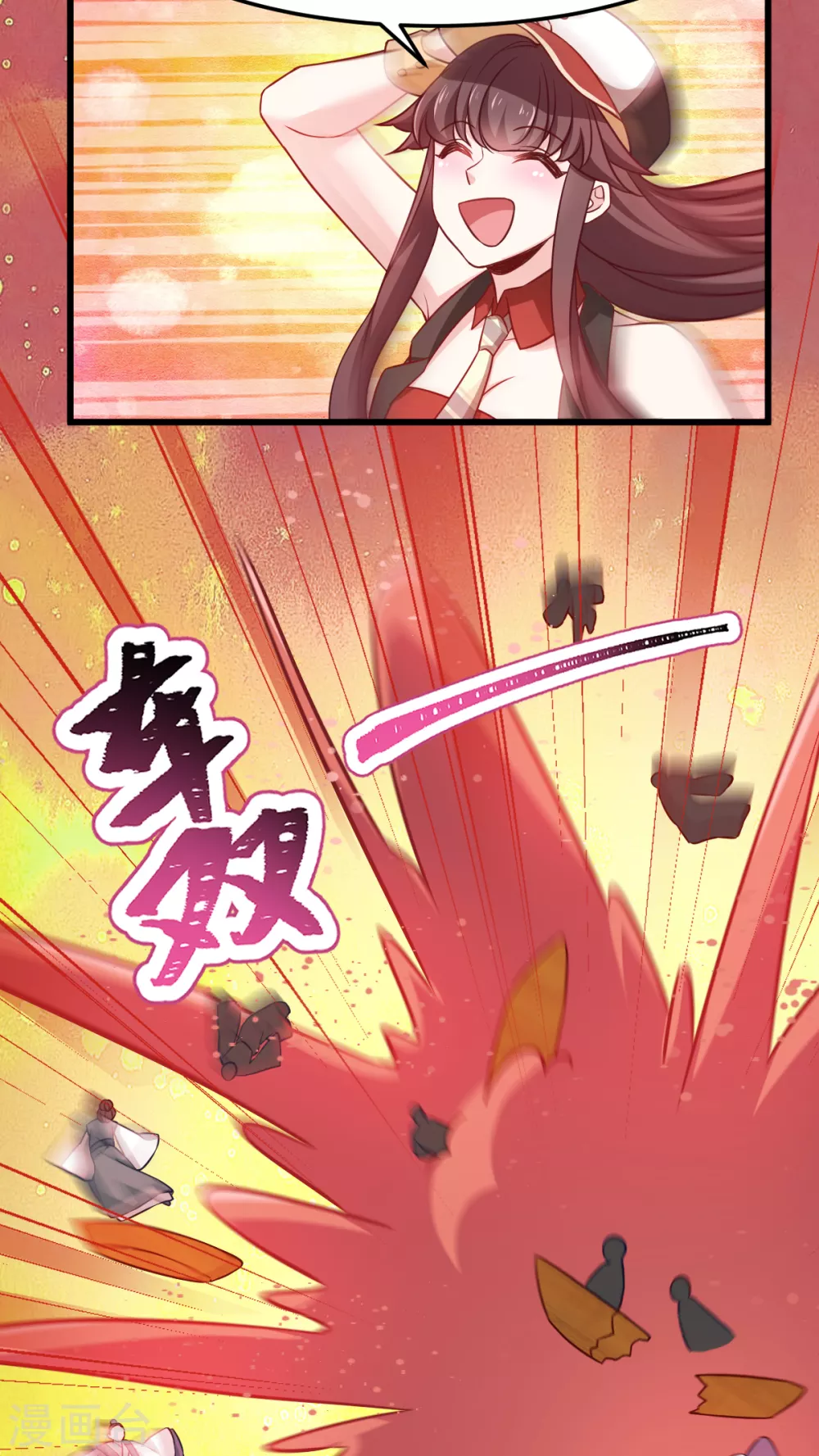 第105话 老大，你媳妇真会玩-第105话
